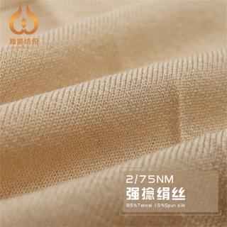 2/75NM 强捻绢丝
