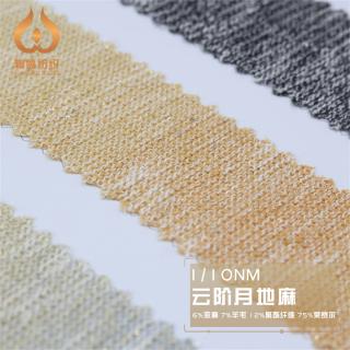 1/10NM 云阶月地麻