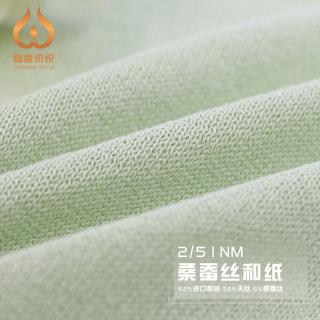 2/51NM 桑蚕丝和纸
