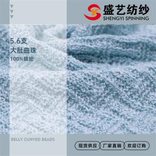 5.6支大肚曲珠