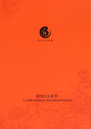 1/2.5NM BY0513丹宁