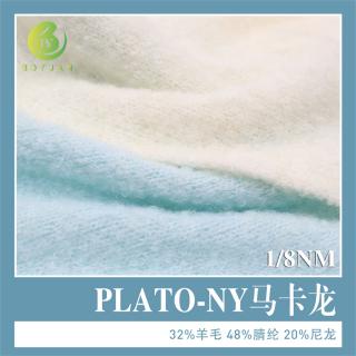 1/8NM  PLATO-NY马卡龙