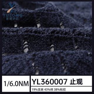 1/6.0NM YL360007 止观