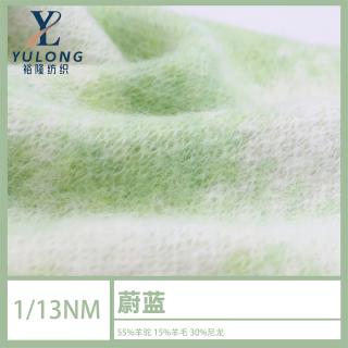 1/13NM蔚蓝