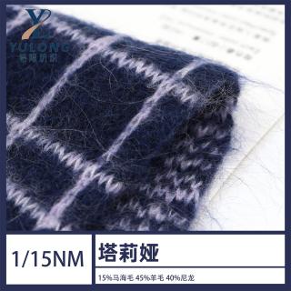 1/15NM塔莉娅