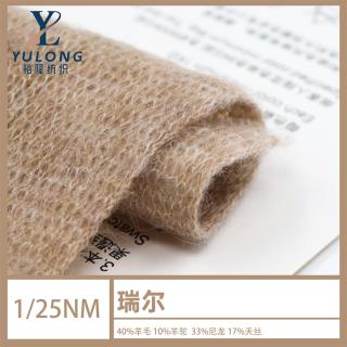 1/25NM瑞尔