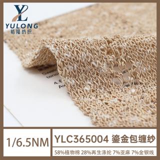 1/6.5NM  YLC365004 鎏金包缠纱