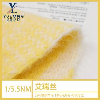 1/5.5NM艾瑞丝