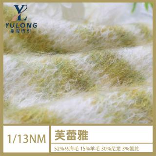 1/13NM芙蕾雅