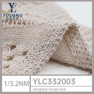 1/3.2NM YLC332003