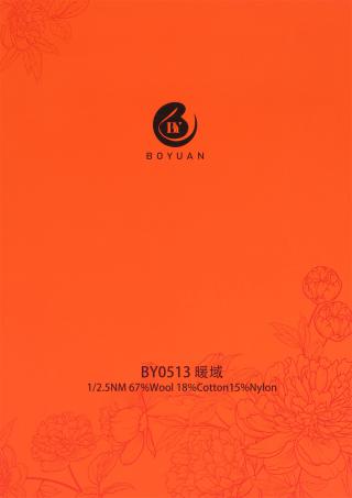 1/2.5NM BY0513暖域