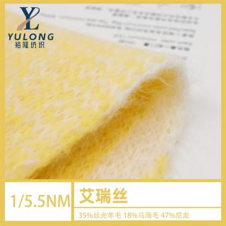 1/5.5NM艾瑞丝
