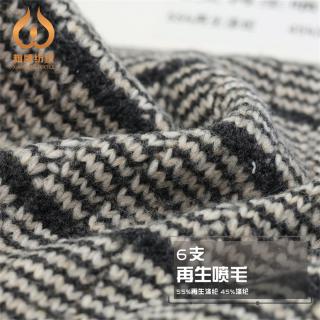 6支 再生喷毛