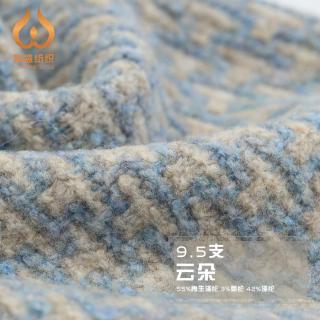 9.5支 云朵