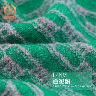 14NM 百花绒