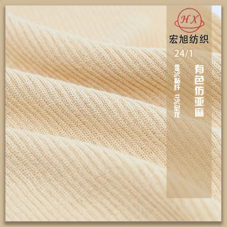 24/1 有色仿亚麻