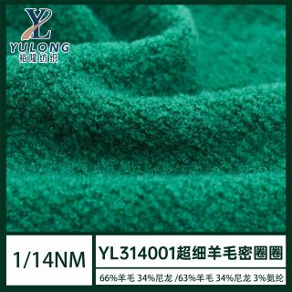 1/14NM  YL314001 超细羊毛密圈圈