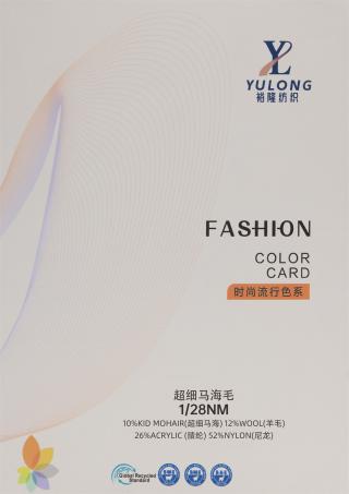 1/28NM 超细马海毛