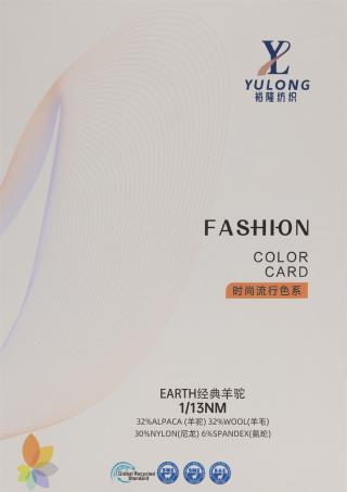 1/13NM EARTH 经典羊驼
