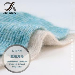 1/16NM 超级海马