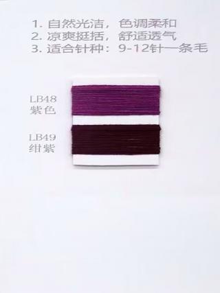 纯亚麻