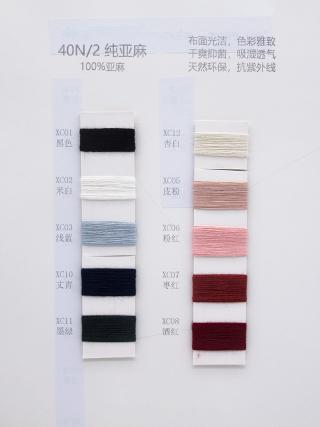 纯亚麻