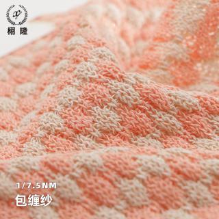包缠纱