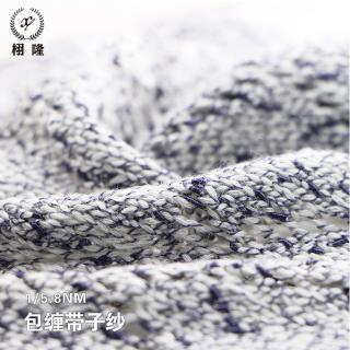 包缠带子纱