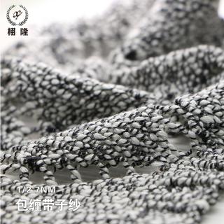 包缠底子纱