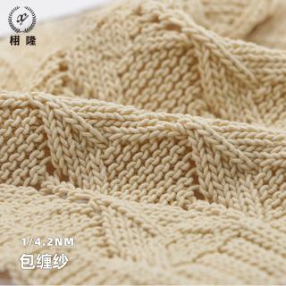 包缠纱