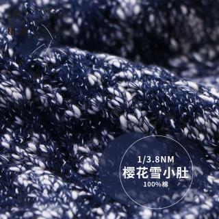 樱花雪小肚
