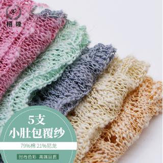 小肚包缠纱
