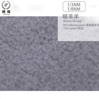 暖羊羊
