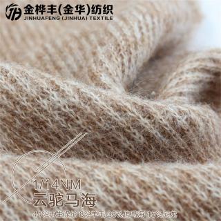 1/14NM 云驼马海