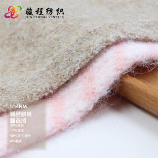 1/14NM 暮色绒光