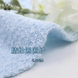 腈纶圈圈纱