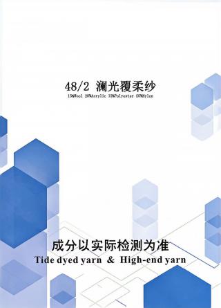 澜光覆柔纱