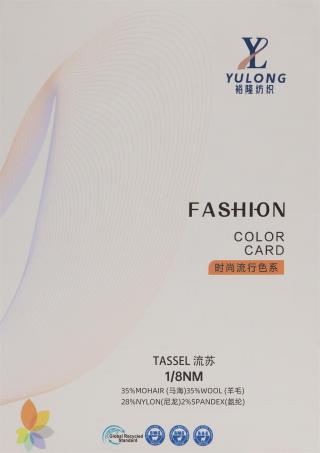 1/8NM TASSEL流苏