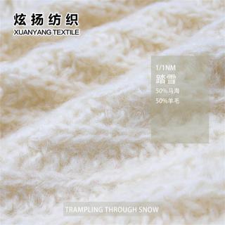 1/1Nm踏雪