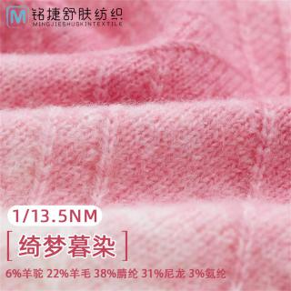 1/13.5NM绮梦暮染