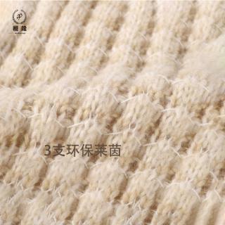 环保·莱茵