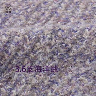 环保·海洋绒
