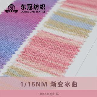 1/15NM 渐变冰曲