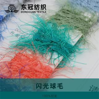 闪光球毛