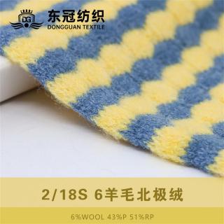2/18S 6羊毛北极绒