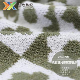 2/30NM抗起球·超爽莱赛尔