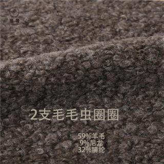 毛毛虫·圈圈