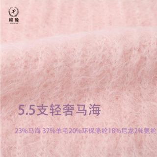 轻奢马海