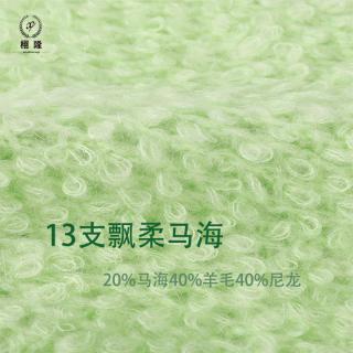 飘柔马海