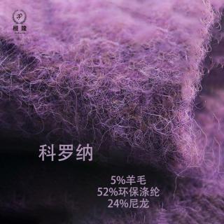 科罗纳